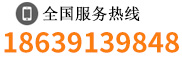  18639139848